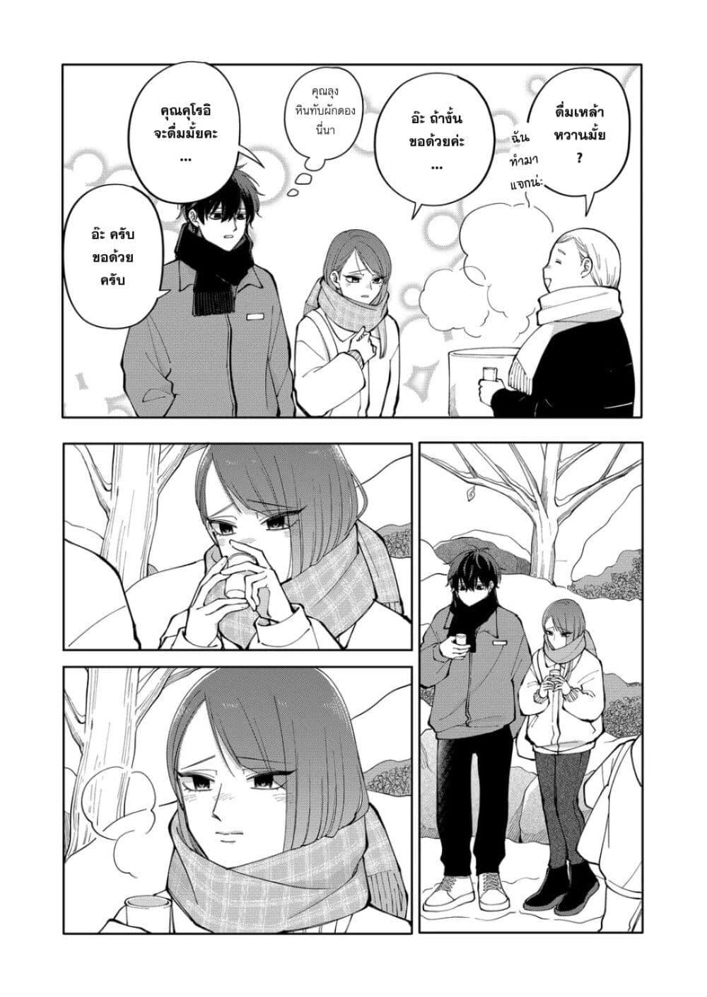 Manga-lc-com อ่านมังงะ อ่านการ์ตูน ออนไลน์ ฟรี Moriagaranai Date ตอนที่ 1 2 3 4 5 6 7 8 9 10 11 12 13 14 ฟรี ไม่มีโฆษณา Manga-lc - อ่าน มังงะ อ่าน การ์ตูน ออนไลน์ อ่านมังงะ ฟรี