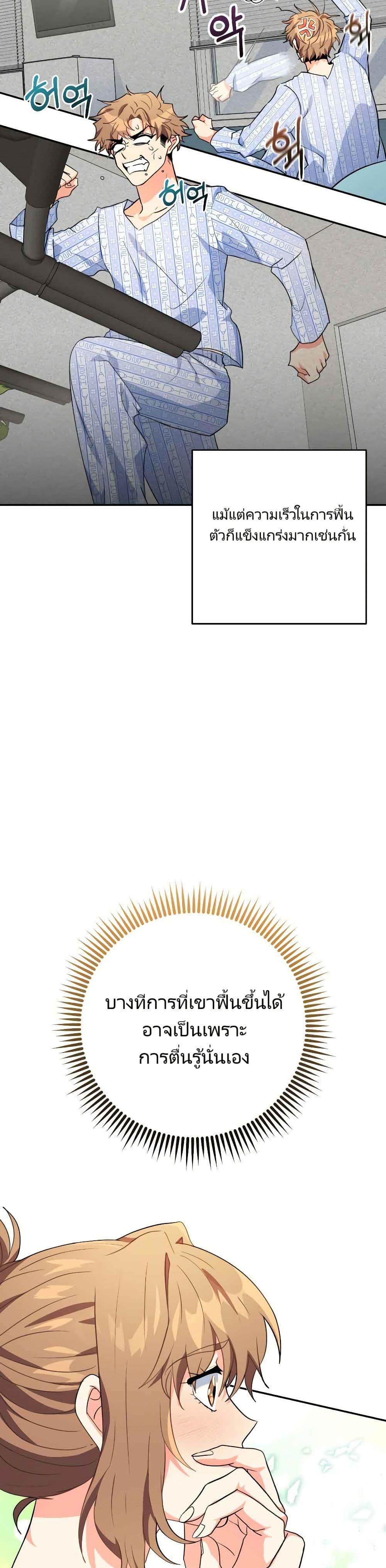 Manga-lc-com อ่านมังงะ อ่านการ์ตูน ออนไลน์ ฟรี I’m the Main Character’s Little Sister ตอนที่ 1 2 3 4 5 6 7 8 9 10 11 12 13 14 ฟรี ไม่มีโฆษณา Manga-lc - อ่าน มังงะ อ่าน การ์ตูน ออนไลน์ อ่านมังงะ ฟรี