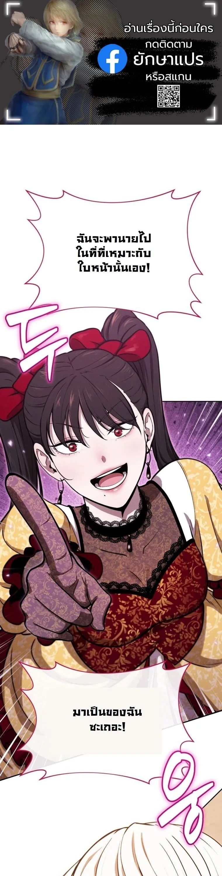 Dungeon Gourmet อ_ศว_นเป_บพ_สดาร เปล_ยนม_งกรให_เป_นเมน_เด_ด ตอนที่ ตอนที่ 31 รูปที่ 1