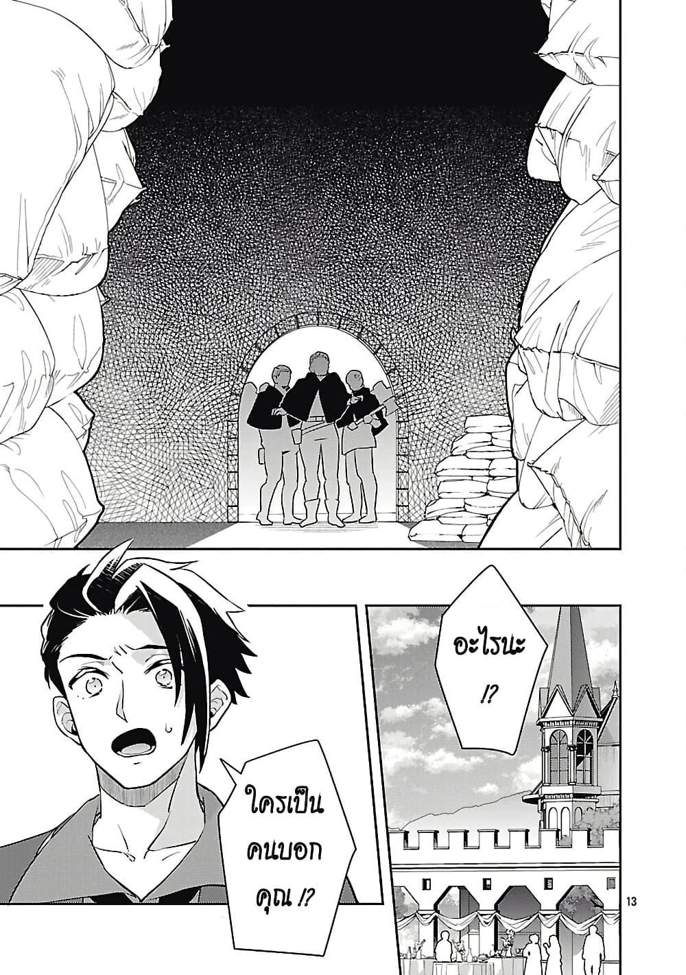 Manga-lc-com อ่านมังงะ อ่านการ์ตูน ออนไลน์ ฟรี Akuyaku Reijo No Ani Ni Tensei Shimashita ตอนที่ 1 2 3 4 5 6 7 8 9 10 11 12 13 14 ฟรี ไม่มีโฆษณา Manga-lc - อ่าน มังงะ อ่าน การ์ตูน ออนไลน์ อ่านมังงะ ฟรี