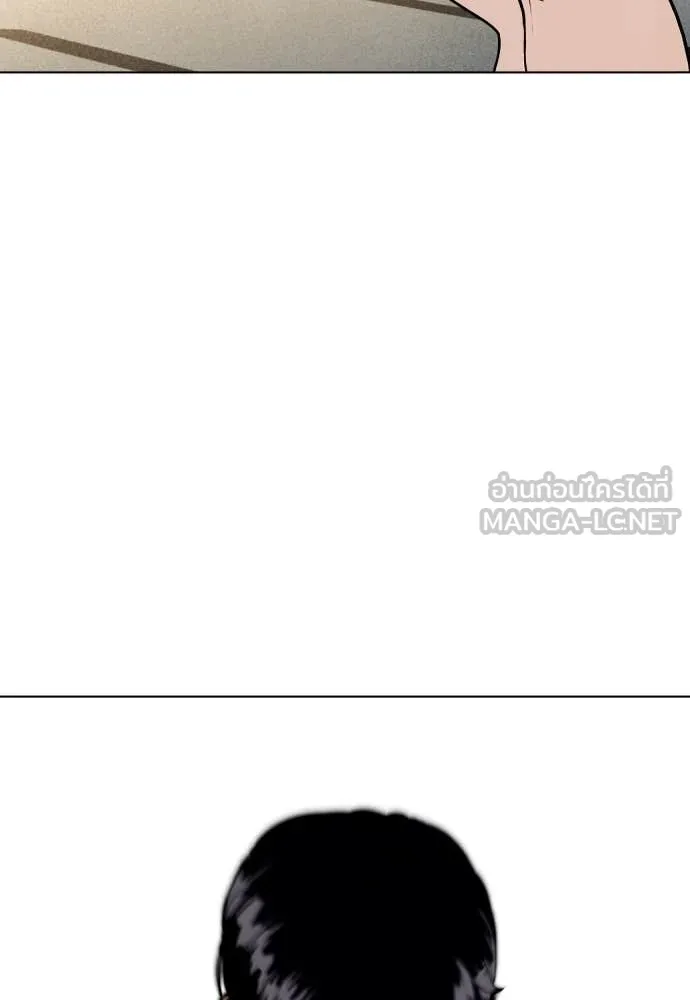 หมาหัวเน่า ตอนที่ 132 รูปที่ 174