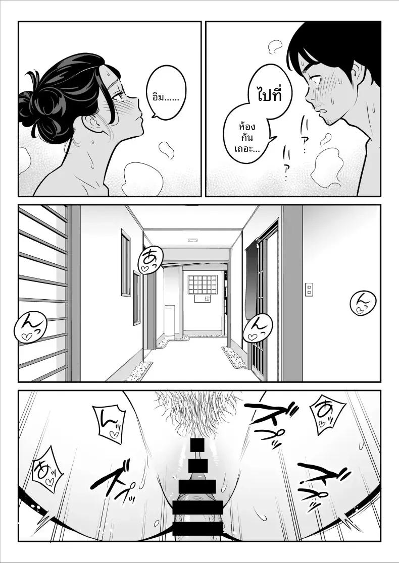 Doujin-Lc- อ่าน โดจิน มังฮวา เกาหลี ญี่ปุ่น จีน แปลไทย ดูเพื่อศึกษา [Alps1mando] Zokuzokuzoku Rouhou Gekiyasu Fuuzoku de Ooatari Hiita www ตอนที่ 1 2 3 4 5 6 7 8 9 10 11 12 13 14 ฟรี ไม่มีโฆษณา อ่าน โดจิน Manhwa เกาหลี ญี่ปุ่น จีน เรามีครบ คัดมาให้เน้นๆ โดจิน 18+ รับประกันความฟินโดย  Doujin Lc