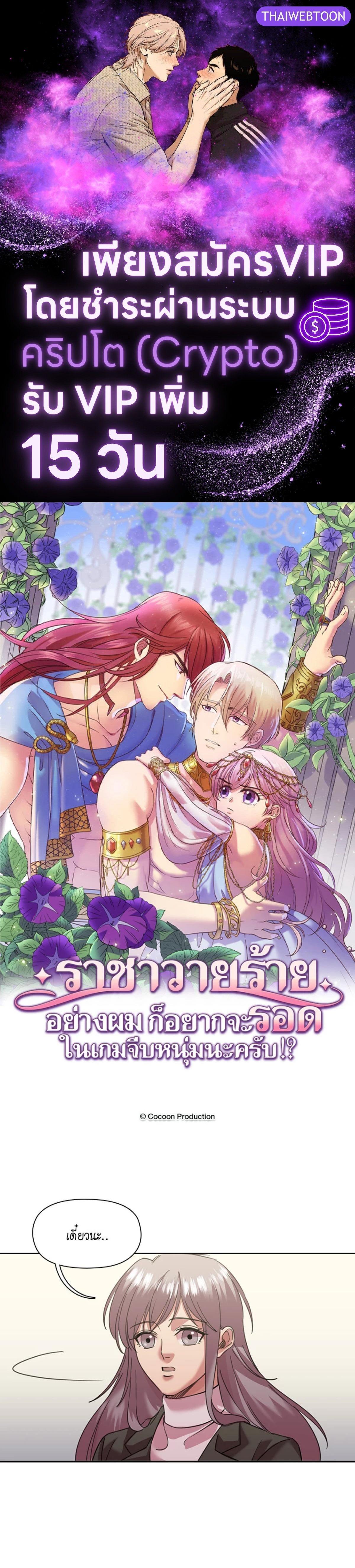 Manga-lc-com อ่านมังงะ อ่านการ์ตูน ออนไลน์ ฟรี I was Reborn as the Villainess’ Father and I Need XXX to Survive! ตอนที่ 1 2 3 4 5 6 7 8 9 10 11 12 13 14 ฟรี ไม่มีโฆษณา Manga-lc - อ่าน มังงะ อ่าน การ์ตูน ออนไลน์ อ่านมังงะ ฟรี