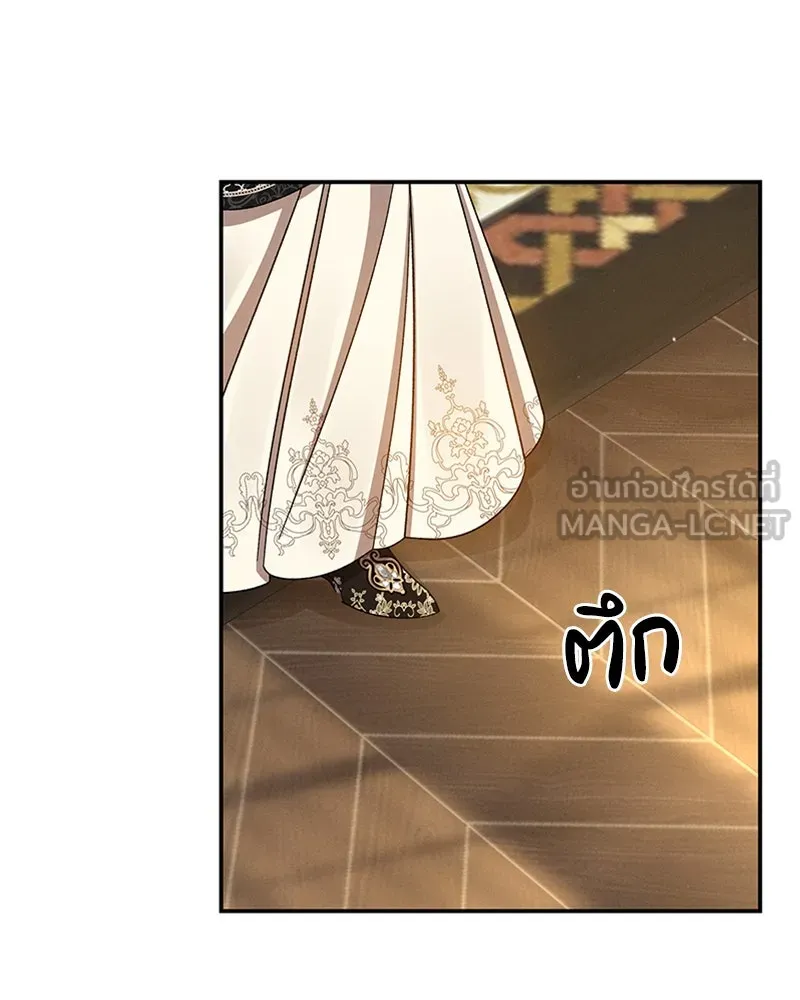 โอ้ ศัตรูที่รัก ตอนที่ 31 รูปที่ 120