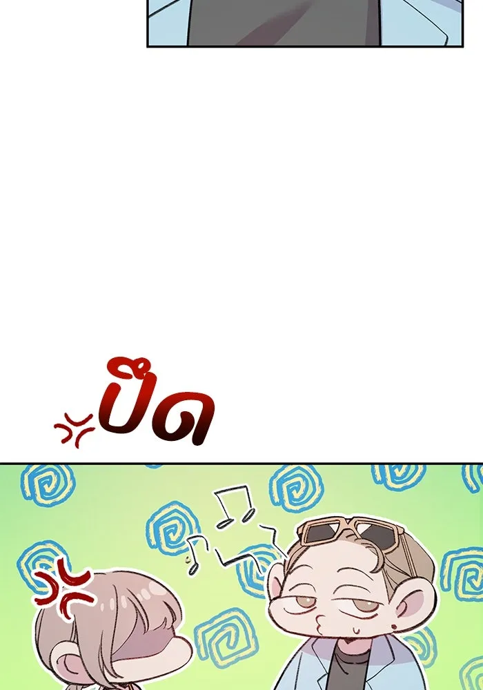 รักน้ำ รักปลา รักเธอนะ ตอนที่ 3 ปลาทันสมัย รูปที่ 28