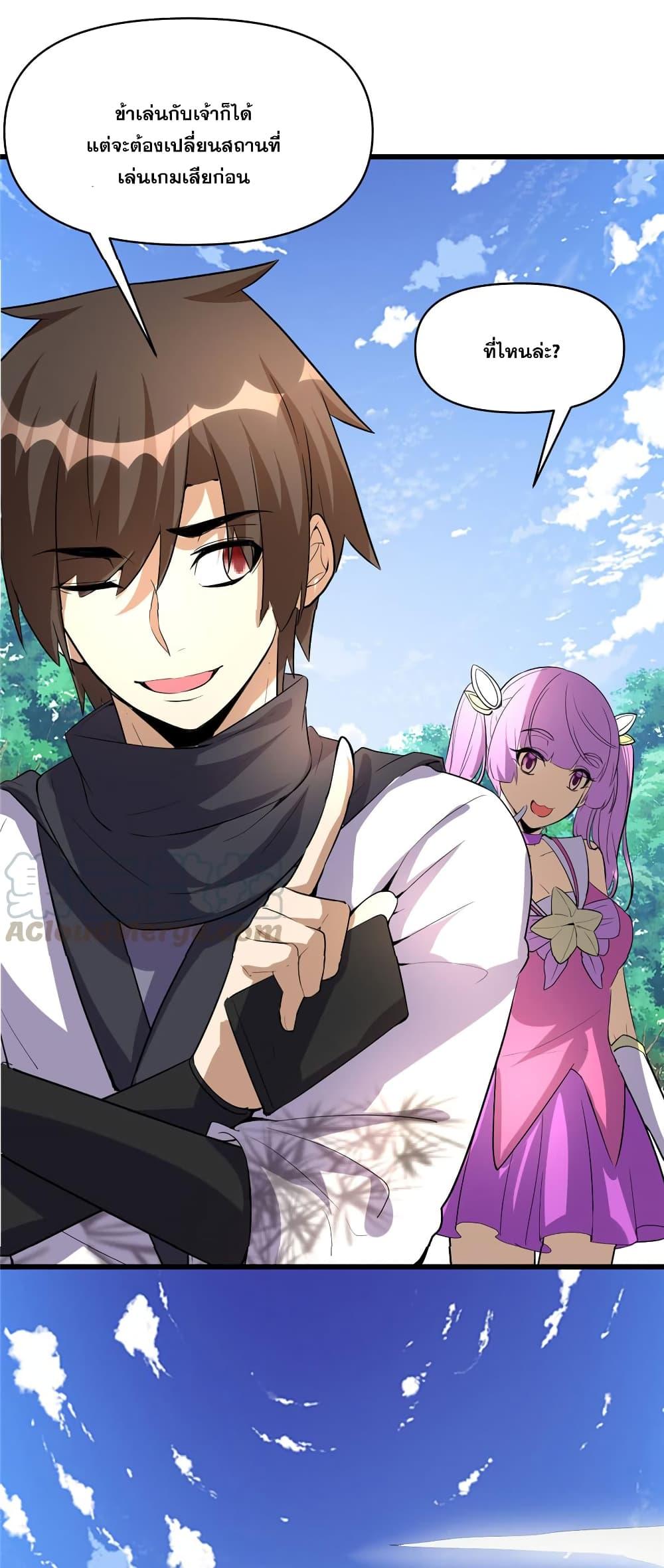 Manga-lc-com อ่านมังงะ อ่านการ์ตูน ออนไลน์ ฟรี God of War System ตอนที่ 1 2 3 4 5 6 7 8 9 10 11 12 13 14 ฟรี ไม่มีโฆษณา Manga-lc - อ่าน มังงะ อ่าน การ์ตูน ออนไลน์ อ่านมังงะ ฟรี