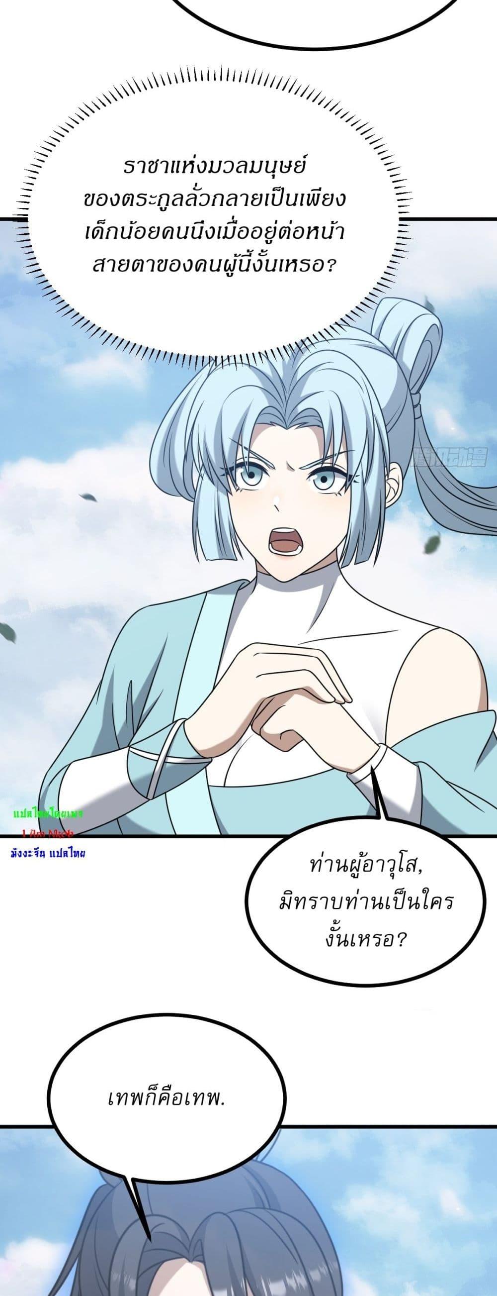 Manga-lc-com อ่านมังงะ อ่านการ์ตูน ออนไลน์ ฟรี Invincible After a Hundred Years of Seclusion ตอนที่ 1 2 3 4 5 6 7 8 9 10 11 12 13 14 ฟรี ไม่มีโฆษณา Manga-lc - อ่าน มังงะ อ่าน การ์ตูน ออนไลน์ อ่านมังงะ ฟรี