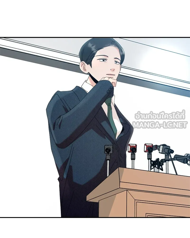 Pyramid Game เกมพีระมิด ตอนที่ 86 รูปที่ 123