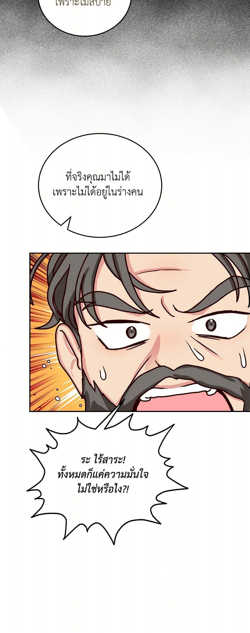 Manga-lc-com อ่านมังงะ อ่านการ์ตูน ออนไลน์ ฟรี I’ll Just Live On As A Villainess ตอนที่ 1 2 3 4 5 6 7 8 9 10 11 12 13 14 ฟรี ไม่มีโฆษณา Manga-lc - อ่าน มังงะ อ่าน การ์ตูน ออนไลน์ อ่านมังงะ ฟรี