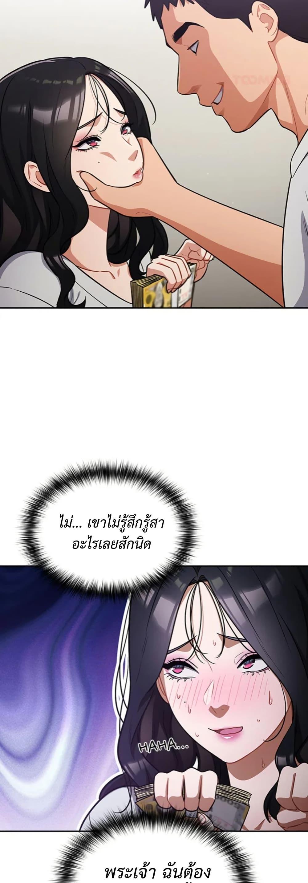Doujin-Lc- อ่าน โดจิน มังฮวา เกาหลี ญี่ปุ่น จีน แปลไทย Idiot Virus ตอนที่ 1 2 3 4 5 6 7 8 9 10 11 12 13 14 ฟรี ไม่มีโฆษณา อ่าน โดจิน Manhwa เกาหลี ญี่ปุ่น จีน เรามีครบ คัดมาให้เน้นๆ โดจิน 18+ รับประกันความฟินโดย  Doujin Lc