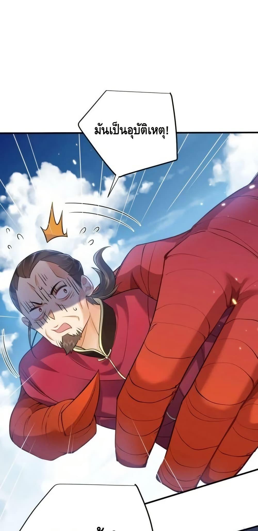 Manga-lc-com อ่านมังงะ อ่านการ์ตูน ออนไลน์ ฟรี AmIInvincible ตอนที่ 1 2 3 4 5 6 7 8 9 10 11 12 13 14 ฟรี ไม่มีโฆษณา Manga-lc - อ่าน มังงะ อ่าน การ์ตูน ออนไลน์ อ่านมังงะ ฟรี