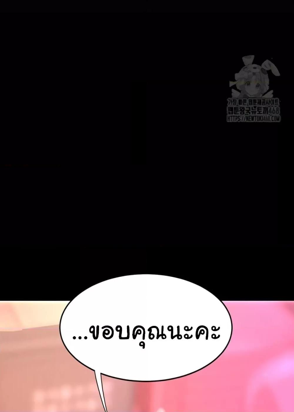 Doujin-Lc- อ่าน โดจิน มังฮวา เกาหลี ญี่ปุ่น จีน แปลไทย Go Ahead, Mom ตอนที่ 1 2 3 4 5 6 7 8 9 10 11 12 13 14 ฟรี ไม่มีโฆษณา อ่าน โดจิน Manhwa เกาหลี ญี่ปุ่น จีน เรามีครบ คัดมาให้เน้นๆ โดจิน 18+ รับประกันความฟินโดย  Doujin Lc