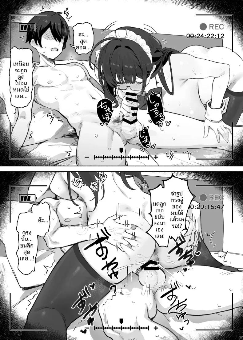 Doujin-Lc- อ่าน โดจิน มังฮวา เกาหลี ญี่ปุ่น จีน แปลไทย เพื่อนร่วมชั้นที่เย็นชาของฉันคือสาวในเเอคลับ (simao) ตอนที่ 1 2 3 4 5 6 7 8 9 10 11 12 13 14 ฟรี ไม่มีโฆษณา อ่าน โดจิน Manhwa เกาหลี ญี่ปุ่น จีน เรามีครบ คัดมาให้เน้นๆ โดจิน 18+ รับประกันความฟินโดย  Doujin Lc