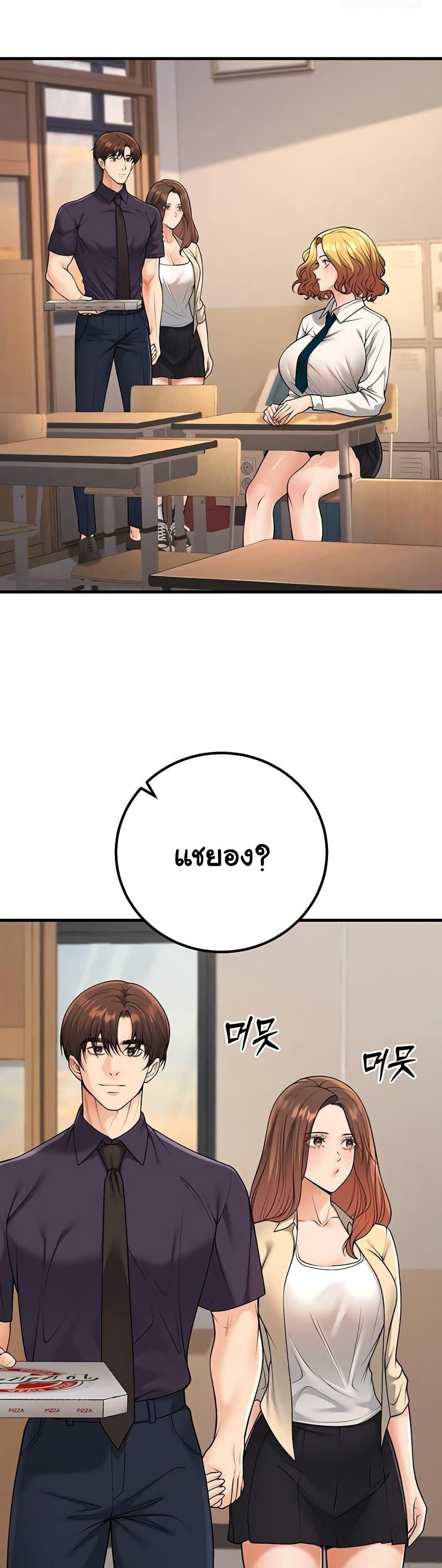 Doujin-Lc- อ่าน โดจิน มังฮวา เกาหลี ญี่ปุ่น จีน แปลไทย My Students ตอนที่ 1 2 3 4 5 6 7 8 9 10 11 12 13 14 ฟรี ไม่มีโฆษณา อ่าน โดจิน Manhwa เกาหลี ญี่ปุ่น จีน เรามีครบ คัดมาให้เน้นๆ โดจิน 18+ รับประกันความฟินโดย  Doujin Lc