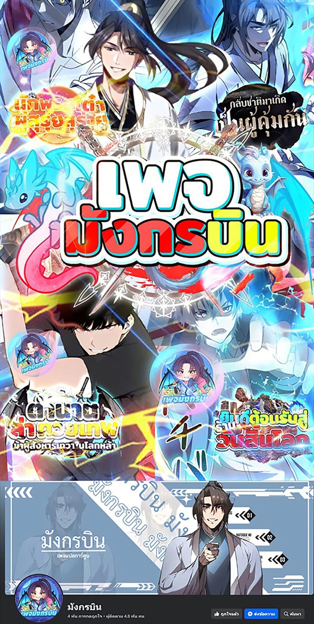 Manga-lc-com อ่านมังงะ อ่านการ์ตูน ออนไลน์ ฟรี Hundred Wives Book The saints all call me husband ตอนที่ 1 2 3 4 5 6 7 8 9 10 11 12 13 14 ฟรี ไม่มีโฆษณา Manga-lc - อ่าน มังงะ อ่าน การ์ตูน ออนไลน์ อ่านมังงะ ฟรี