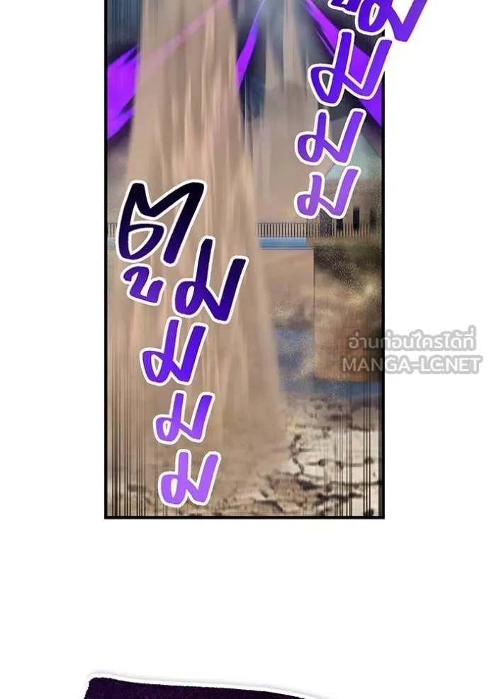 ฮันเตอร์สกิลโกง ตอนที่ 52 รูปที่ 157