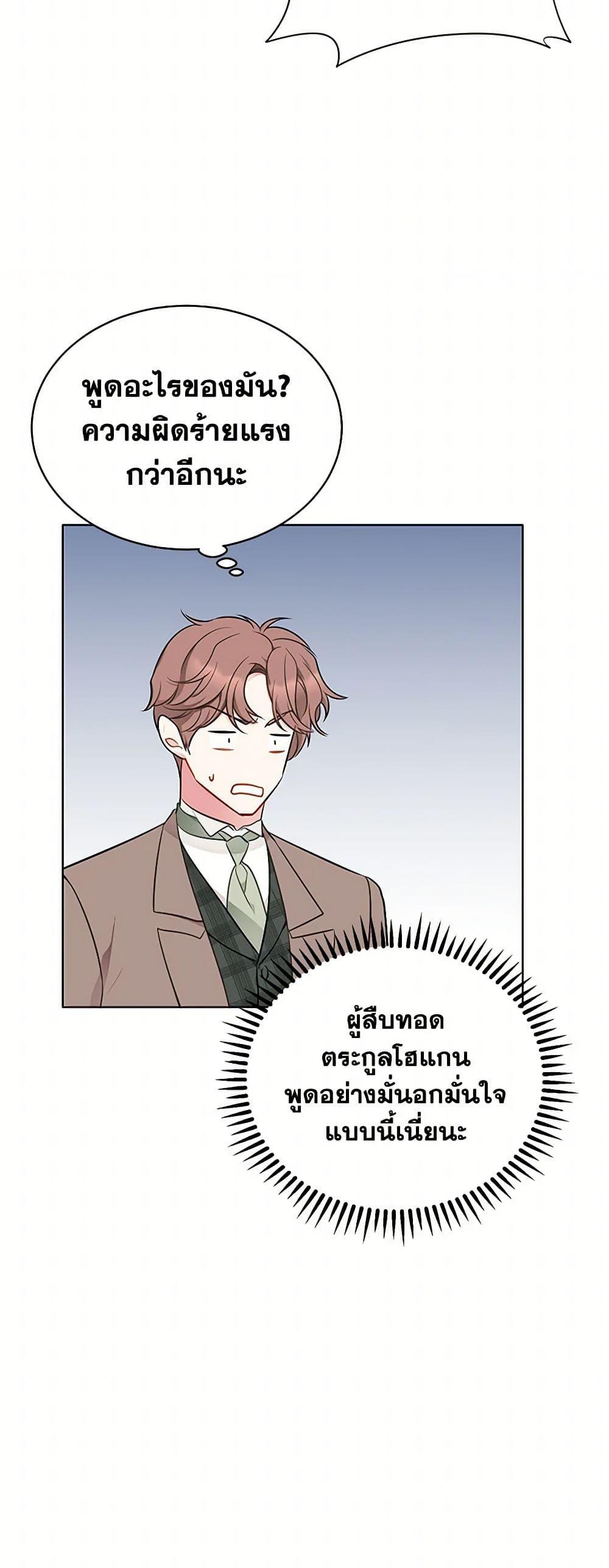 Manga-lc-com อ่านมังงะ อ่านการ์ตูน ออนไลน์ ฟรี The Detective Of Muiella ตอนที่ 1 2 3 4 5 6 7 8 9 10 11 12 13 14 ฟรี ไม่มีโฆษณา Manga-lc - อ่าน มังงะ อ่าน การ์ตูน ออนไลน์ อ่านมังงะ ฟรี