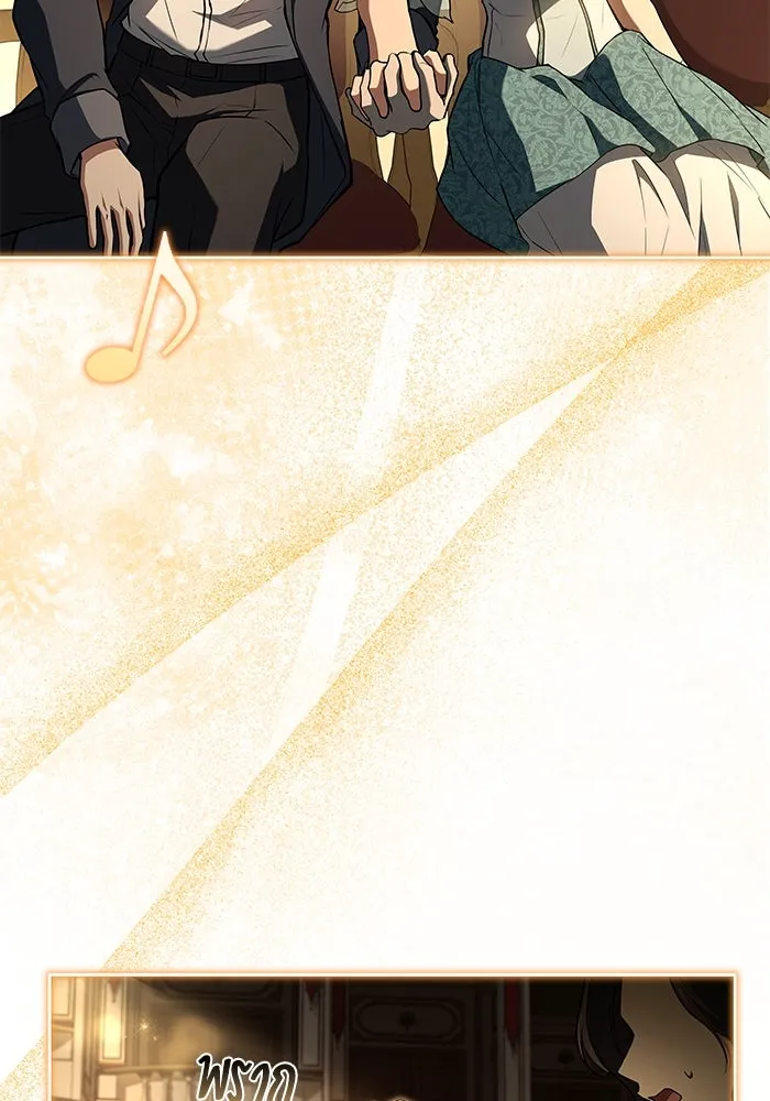 ครัวจอมเวท ตอนที่ 91 รูปที่ 94