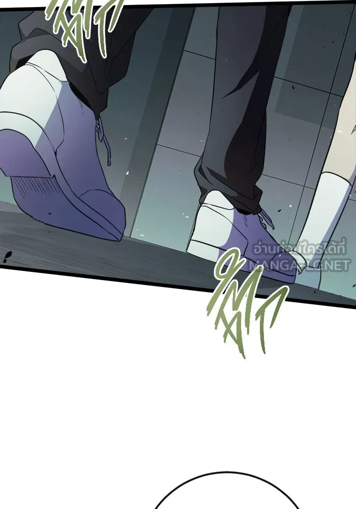 ราชินีนักบู๊ ตอนที่ 58 รูปที่ 132