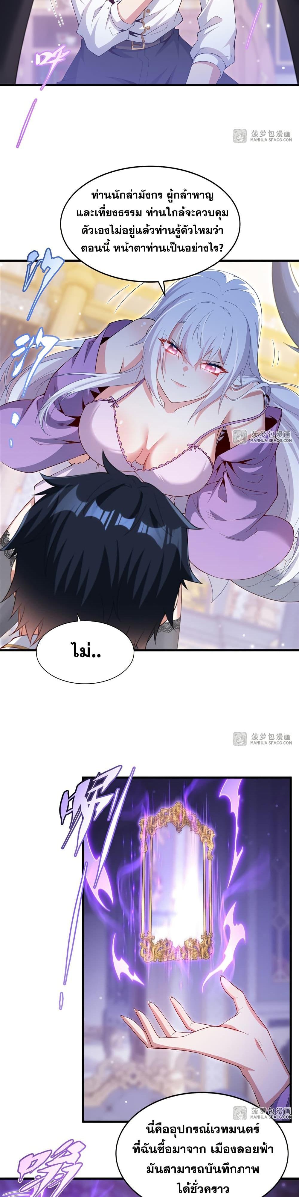 Manga-lc-com อ่านมังงะ อ่านการ์ตูน ออนไลน์ ฟรี Shut Up, Evil Dragon, I Don’t Want to Raise a Child With You Anymore ตอนที่ 1 2 3 4 5 6 7 8 9 10 11 12 13 14 ฟรี ไม่มีโฆษณา Manga-lc - อ่าน มังงะ อ่าน การ์ตูน ออนไลน์ อ่านมังงะ ฟรี