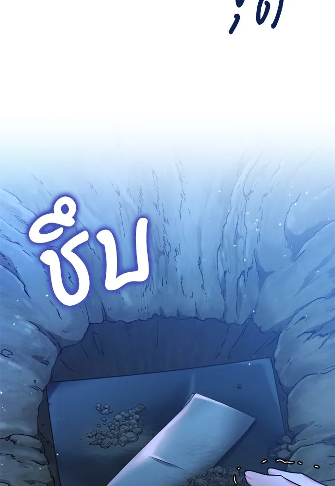 ข้าเนี่ยนะเป็นพระสนม ตอนที่ 11 คนที่ถูกทิ้งเอาไว้เสียใจเสมอ รูปที่ 106