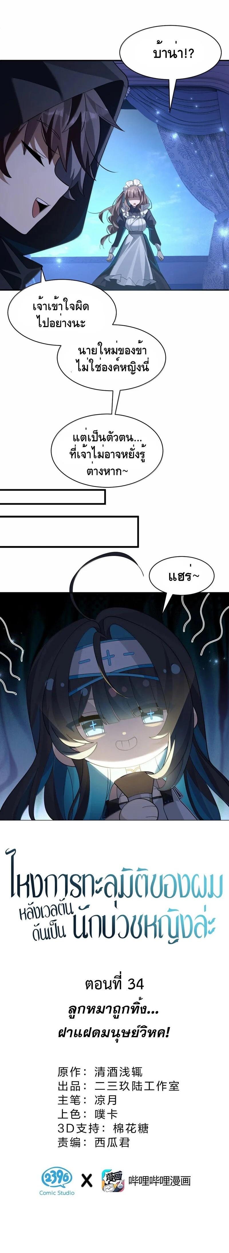 Manga-lc-com อ่านมังงะ อ่านการ์ตูน ออนไลน์ ฟรี I Am a Max-Level Priestess in Another World ตอนที่ 1 2 3 4 5 6 7 8 9 10 11 12 13 14 ฟรี ไม่มีโฆษณา Manga-lc - อ่าน มังงะ อ่าน การ์ตูน ออนไลน์ อ่านมังงะ ฟรี