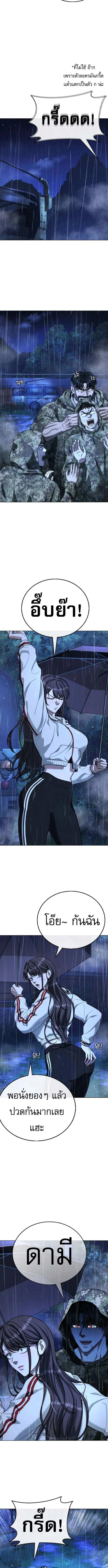 Zombie Papa ค_ณพ_อระห_ำพ_นธ_ซอมบ_ ตอนที่ ตอนที่ 13 รูปที่ 6