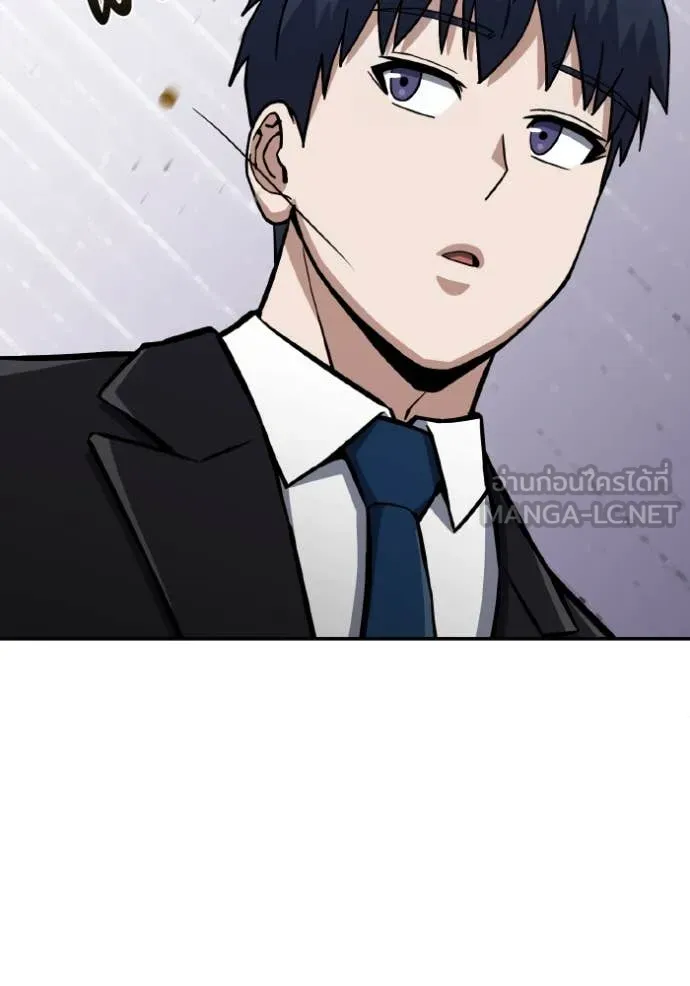 อัจฉริยะนอกคอก ตอนที่ 126 รูปที่ 127