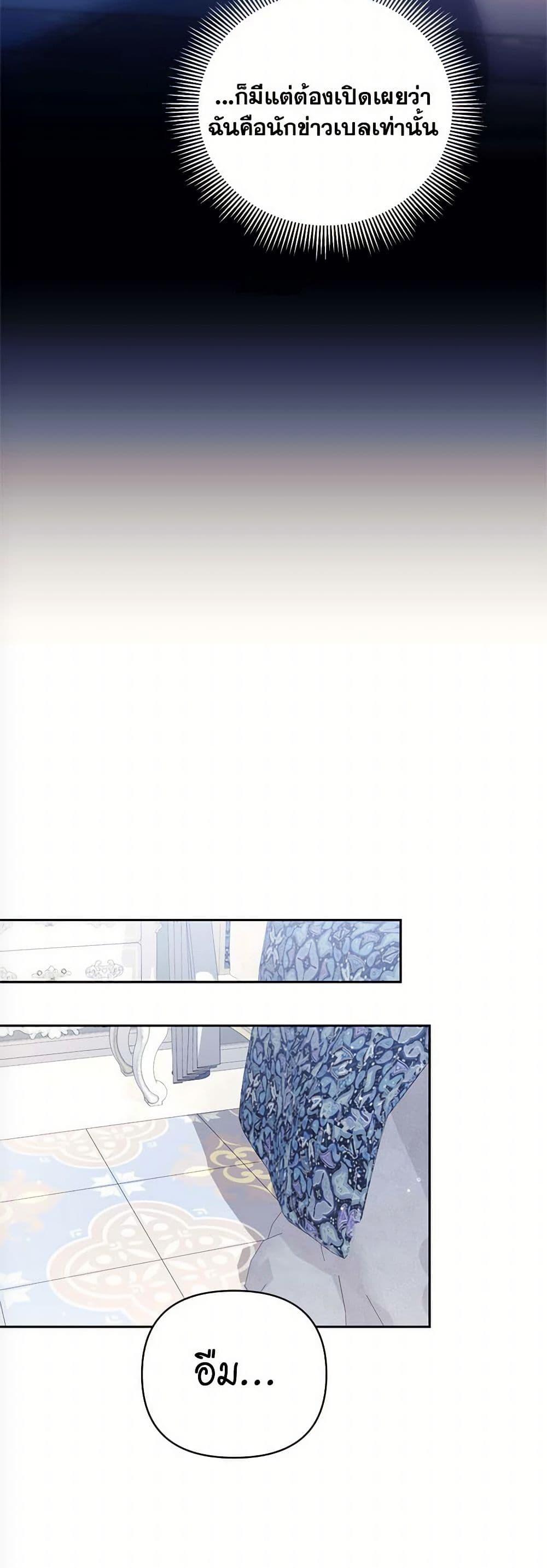 Manga-lc-com อ่านมังงะ อ่านการ์ตูน ออนไลน์ ฟรี Breaking News ตอนที่ 1 2 3 4 5 6 7 8 9 10 11 12 13 14 ฟรี ไม่มีโฆษณา Manga-lc - อ่าน มังงะ อ่าน การ์ตูน ออนไลน์ อ่านมังงะ ฟรี