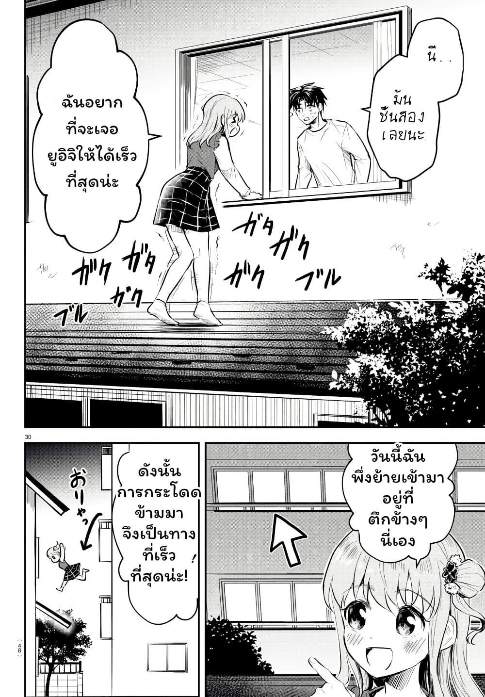 Manga-lc-com อ่านมังงะ อ่านการ์ตูน ออนไลน์ ฟรี Kimi wa Yotsuba no Clover ตอนที่ 1 2 3 4 5 6 7 8 9 10 11 12 13 14 ฟรี ไม่มีโฆษณา Manga-lc - อ่าน มังงะ อ่าน การ์ตูน ออนไลน์ อ่านมังงะ ฟรี