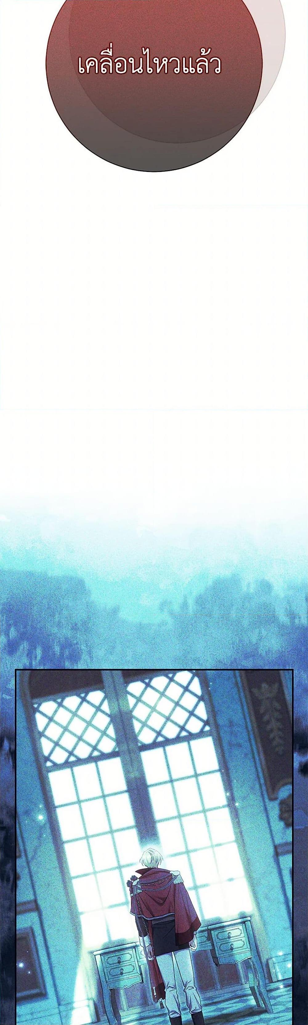 Manga-lc-com อ่านมังงะ อ่านการ์ตูน ออนไลน์ ฟรี The Villain’s Match Is Too Perfect ตอนที่ 1 2 3 4 5 6 7 8 9 10 11 12 13 14 ฟรี ไม่มีโฆษณา Manga-lc - อ่าน มังงะ อ่าน การ์ตูน ออนไลน์ อ่านมังงะ ฟรี