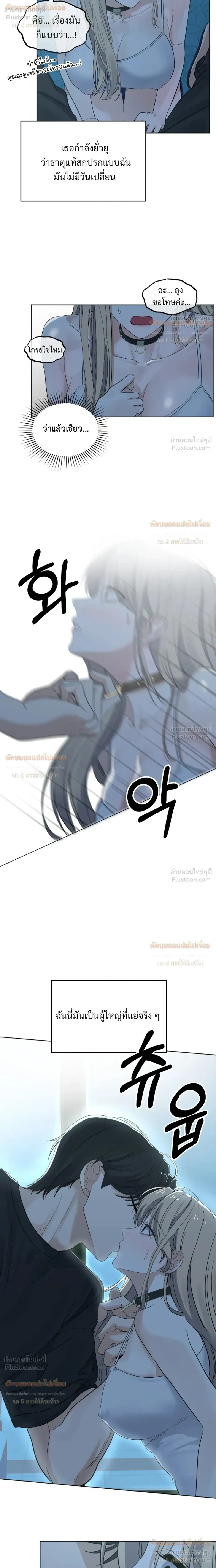 Doujin-Lc- อ่าน โดจิน มังฮวา เกาหลี ญี่ปุ่น จีน แปลไทย The Uncle’s Dog Next Door ตอนที่ 1 2 3 4 5 6 7 8 9 10 11 12 13 14 ฟรี ไม่มีโฆษณา อ่าน โดจิน Manhwa เกาหลี ญี่ปุ่น จีน เรามีครบ คัดมาให้เน้นๆ โดจิน 18+ รับประกันความฟินโดย  Doujin Lc