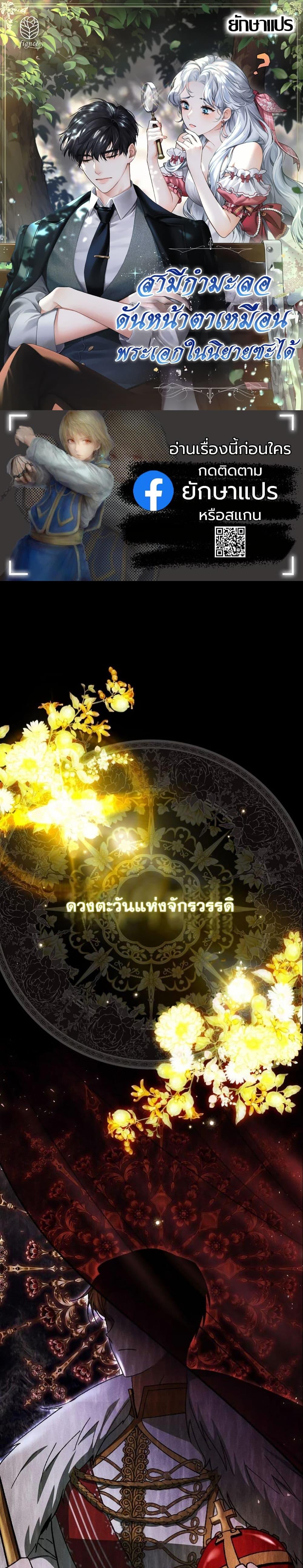 Manga-lc-com อ่านมังงะ อ่านการ์ตูน ออนไลน์ ฟรี My Contract Husband Resembles the Male Protagonist ตอนที่ 1 2 3 4 5 6 7 8 9 10 11 12 13 14 ฟรี ไม่มีโฆษณา Manga-lc - อ่าน มังงะ อ่าน การ์ตูน ออนไลน์ อ่านมังงะ ฟรี