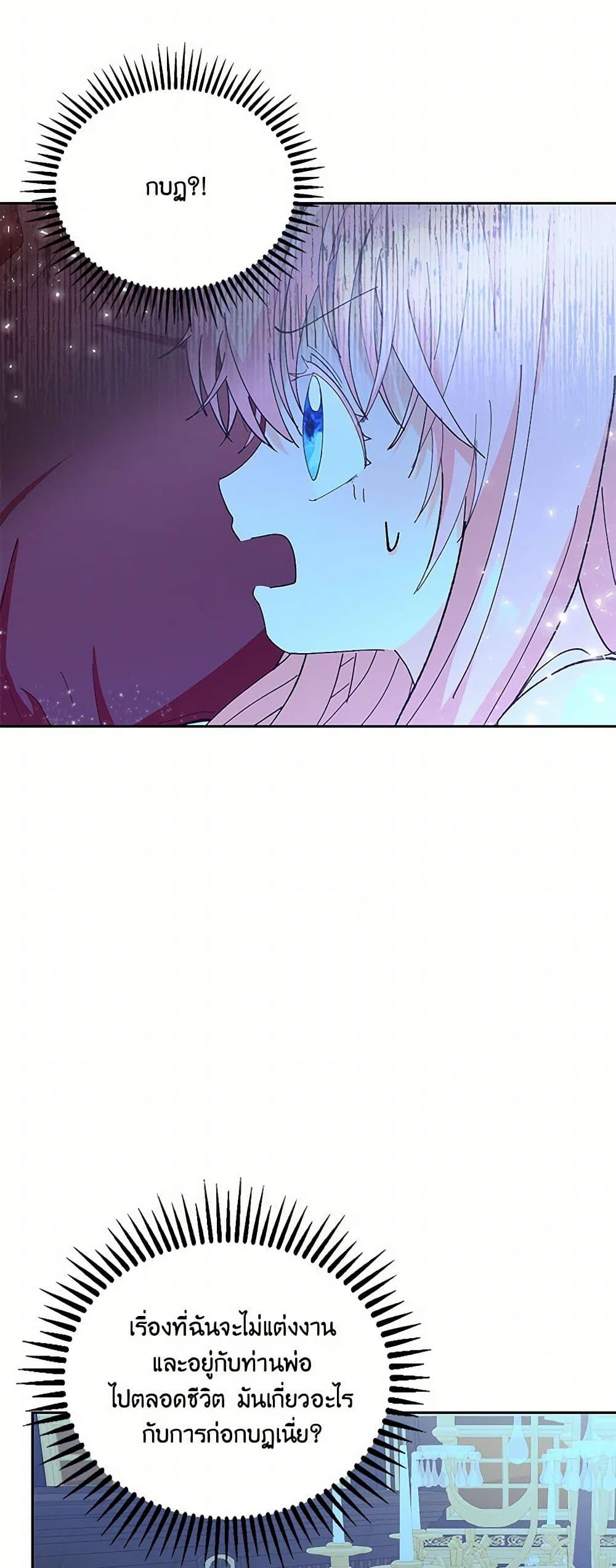 Manga-lc-com อ่านมังงะ อ่านการ์ตูน ออนไลน์ ฟรี Our Little Empress ตอนที่ 1 2 3 4 5 6 7 8 9 10 11 12 13 14 ฟรี ไม่มีโฆษณา Manga-lc - อ่าน มังงะ อ่าน การ์ตูน ออนไลน์ อ่านมังงะ ฟรี