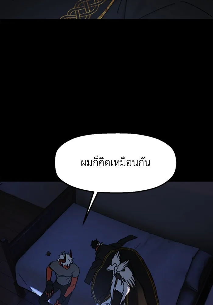 มัมหมีจ๋าหนูมาแบ๊ว ตอนที่ 18 รูปที่ 47