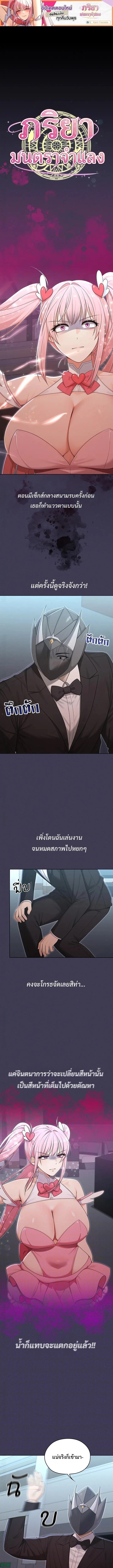 Doujin-Lc- อ่าน โดจิน มังฮวา เกาหลี ญี่ปุ่น จีน แปลไทย Magical Wife ตอนที่ 1 2 3 4 5 6 7 8 9 10 11 12 13 14 ฟรี ไม่มีโฆษณา อ่าน โดจิน Manhwa เกาหลี ญี่ปุ่น จีน เรามีครบ คัดมาให้เน้นๆ โดจิน 18+ รับประกันความฟินโดย  Doujin Lc