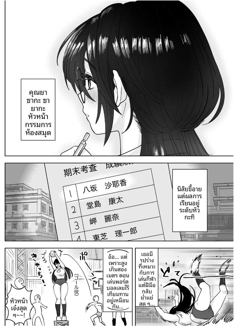 Doujin-Lc- อ่าน โดจิน มังฮวา เกาหลี ญี่ปุ่น จีน แปลไทย คุณประธานตัวโตของผม (Morimorimoriwo) ตอนที่ 1 2 3 4 5 6 7 8 9 10 11 12 13 14 ฟรี ไม่มีโฆษณา อ่าน โดจิน Manhwa เกาหลี ญี่ปุ่น จีน เรามีครบ คัดมาให้เน้นๆ โดจิน 18+ รับประกันความฟินโดย  Doujin Lc