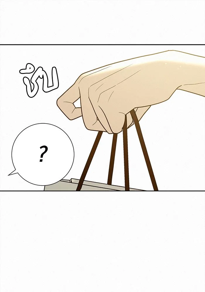 ปฏิบัติการรักวุ่นหัวใจ ตอนที่ 74 รูปที่ 107