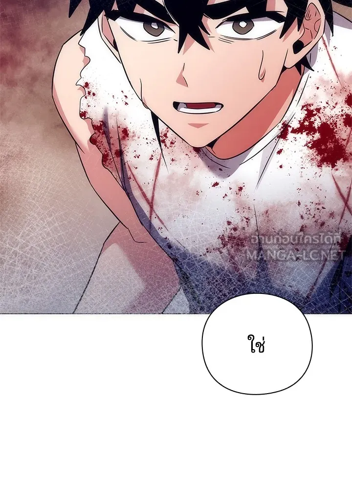 คืนแห่งโทแกบี ตอนที่ 40 รูปที่ 87