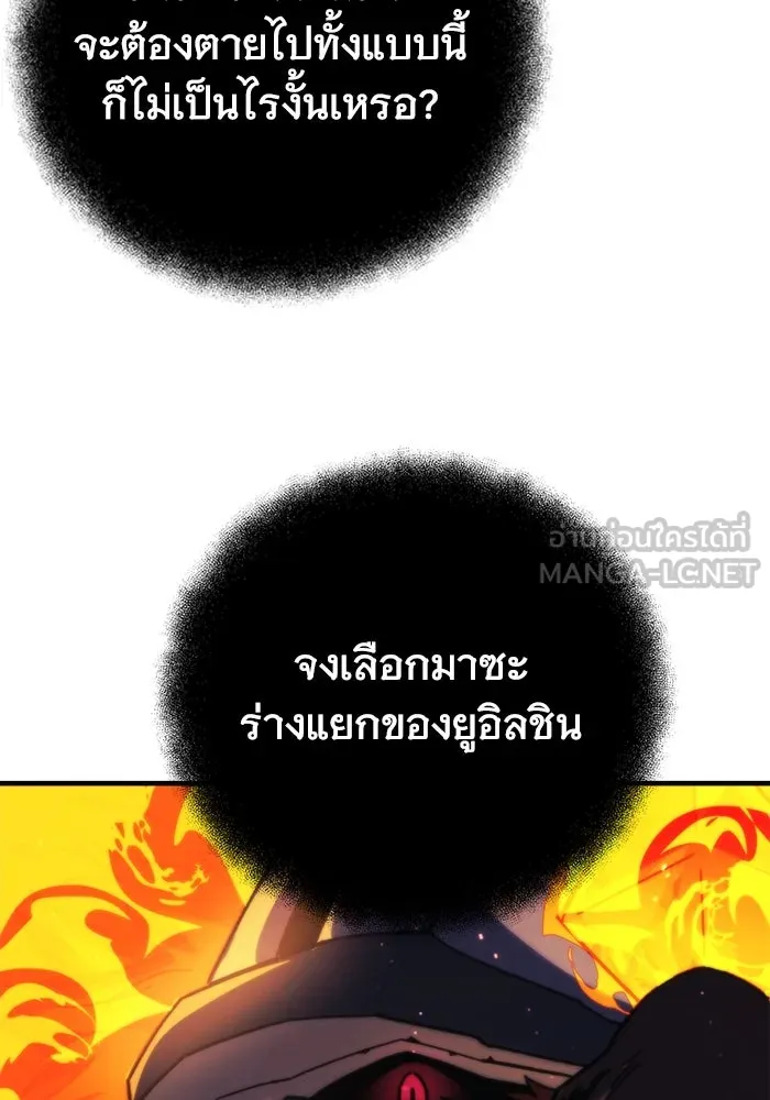 สัปดาห์นี้งดอัปตอนใหม่ ตอนที่ 82 รูปที่ 24