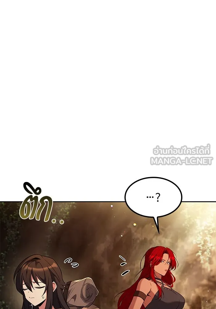 ครัวจอมเวท ตอนที่ 64 รูปที่ 30
