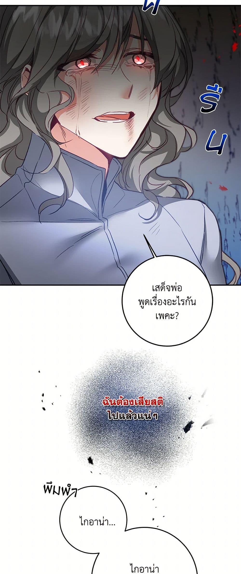 Manga-lc-com อ่านมังงะ อ่านการ์ตูน ออนไลน์ ฟรี I’ve Become the Villainous Empress of a Novel ตอนที่ 1 2 3 4 5 6 7 8 9 10 11 12 13 14 ฟรี ไม่มีโฆษณา Manga-lc - อ่าน มังงะ อ่าน การ์ตูน ออนไลน์ อ่านมังงะ ฟรี