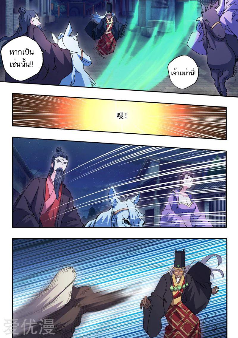 Manga-lc-com อ่านมังงะ อ่านการ์ตูน ออนไลน์ ฟรี Martial Master ตอนที่ 1 2 3 4 5 6 7 8 9 10 11 12 13 14 ฟรี ไม่มีโฆษณา Manga-lc - อ่าน มังงะ อ่าน การ์ตูน ออนไลน์ อ่านมังงะ ฟรี