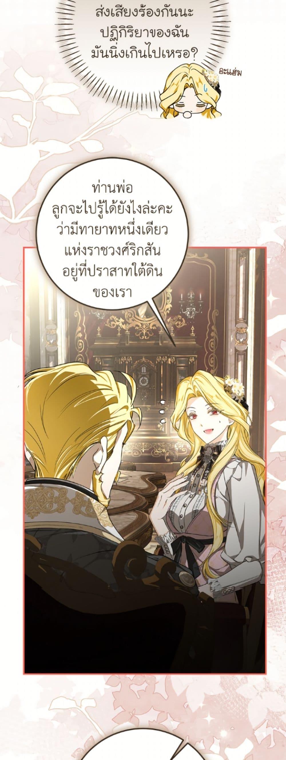 Manga-lc-com อ่านมังงะ อ่านการ์ตูน ออนไลน์ ฟรี I’ve Become the Devil’s Master ตอนที่ 1 2 3 4 5 6 7 8 9 10 11 12 13 14 ฟรี ไม่มีโฆษณา Manga-lc - อ่าน มังงะ อ่าน การ์ตูน ออนไลน์ อ่านมังงะ ฟรี