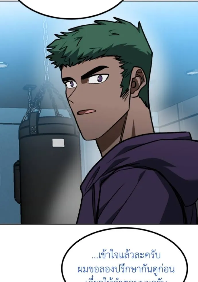 อ ตอนที่ 126 รูปที่ 89