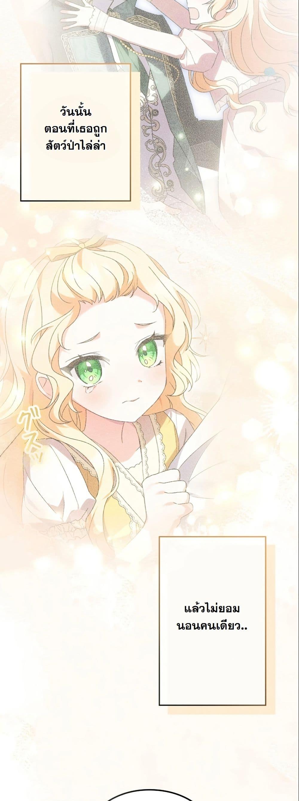 Manga-lc-com อ่านมังงะ อ่านการ์ตูน ออนไลน์ ฟรี I Became a Human’s Daughter ตอนที่ 1 2 3 4 5 6 7 8 9 10 11 12 13 14 ฟรี ไม่มีโฆษณา Manga-lc - อ่าน มังงะ อ่าน การ์ตูน ออนไลน์ อ่านมังงะ ฟรี