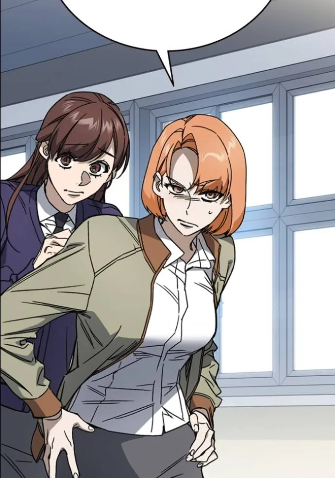 Study Group ตอนที่ 262 รูปที่ 44