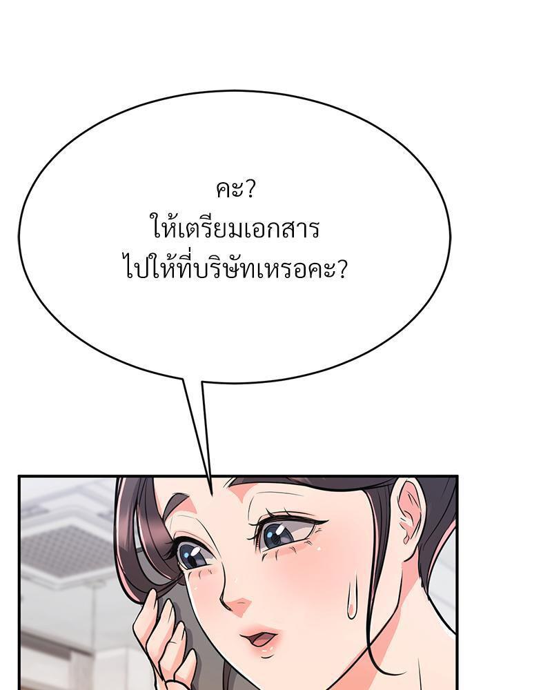 Doujin-Lc- อ่าน โดจิน มังฮวา เกาหลี ญี่ปุ่น จีน แปลไทย My Pillow Business Begins ตอนที่ 1 2 3 4 5 6 7 8 9 10 11 12 13 14 ฟรี ไม่มีโฆษณา อ่าน โดจิน Manhwa เกาหลี ญี่ปุ่น จีน เรามีครบ คัดมาให้เน้นๆ โดจิน 18+ รับประกันความฟินโดย  Doujin Lc