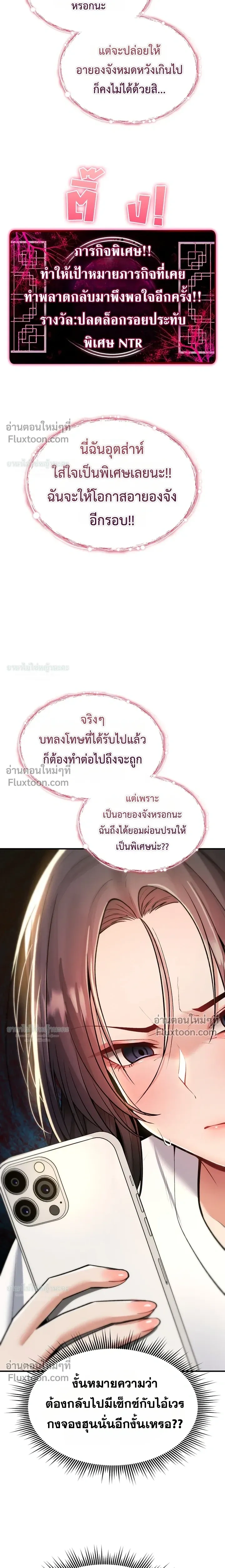 Doujin-Lc- อ่าน โดจิน มังฮวา เกาหลี ญี่ปุ่น จีน แปลไทย It Will Never Break ฉันไม่มีวันยอมแพ้เด็ดขาด! ตอนที่ 1 2 3 4 5 6 7 8 9 10 11 12 13 14 ฟรี ไม่มีโฆษณา อ่าน โดจิน Manhwa เกาหลี ญี่ปุ่น จีน เรามีครบ คัดมาให้เน้นๆ โดจิน 18+ รับประกันความฟินโดย  Doujin Lc