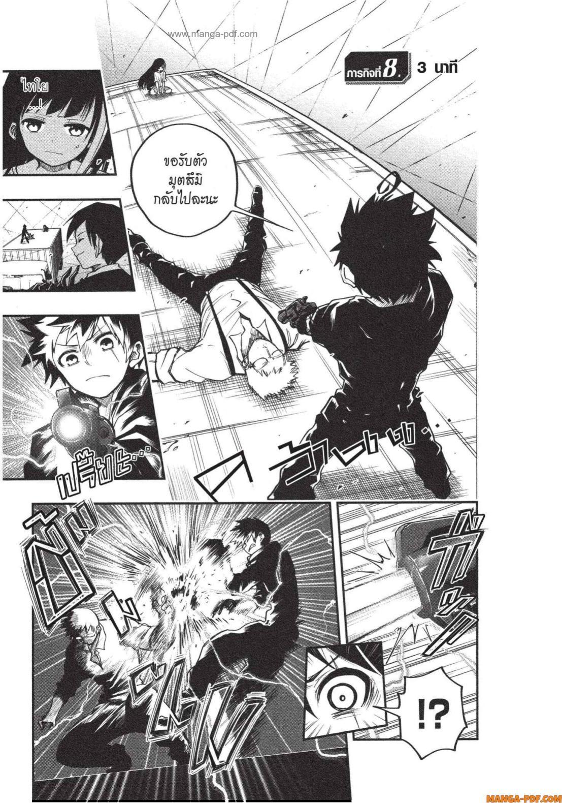 Manga-lc-com อ่านมังงะ อ่านการ์ตูน ออนไลน์ ฟรี Yozakura-san Chi no Daisakusen ตอนที่ 1 2 3 4 5 6 7 8 9 10 11 12 13 14 ฟรี ไม่มีโฆษณา Manga-lc - อ่าน มังงะ อ่าน การ์ตูน ออนไลน์ อ่านมังงะ ฟรี